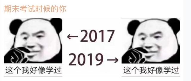 2019年众人为何热衷刷赞