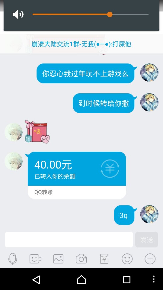 下单刷赞多久能到