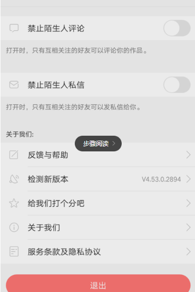 如何在快手秒刷20个赞