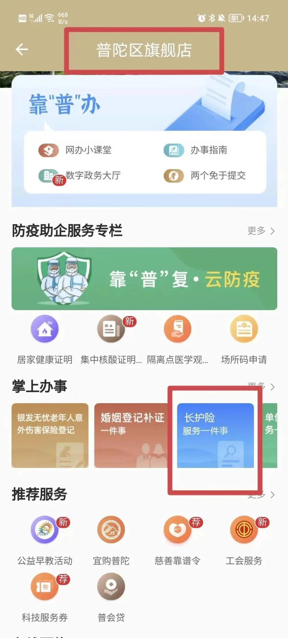 刷赞网赞380服务靠谱吗