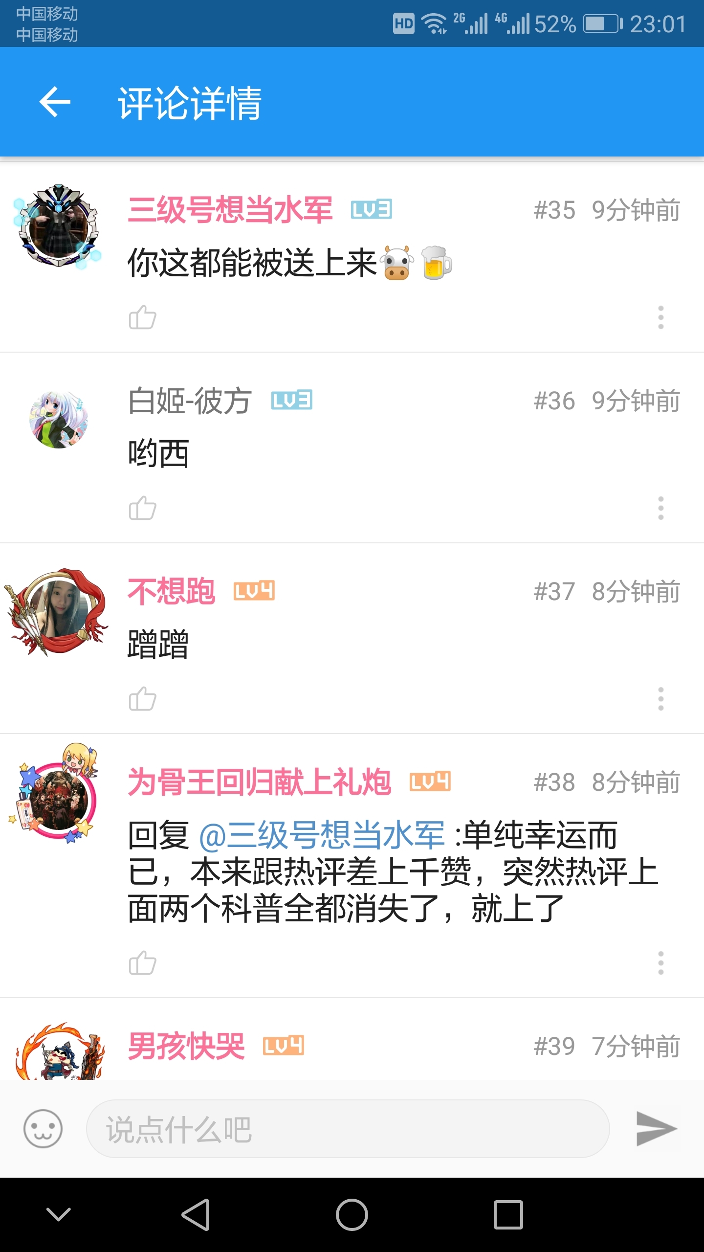 UP主如何轻松刷赞