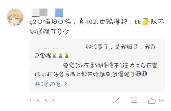 点赞刷单是真的吗