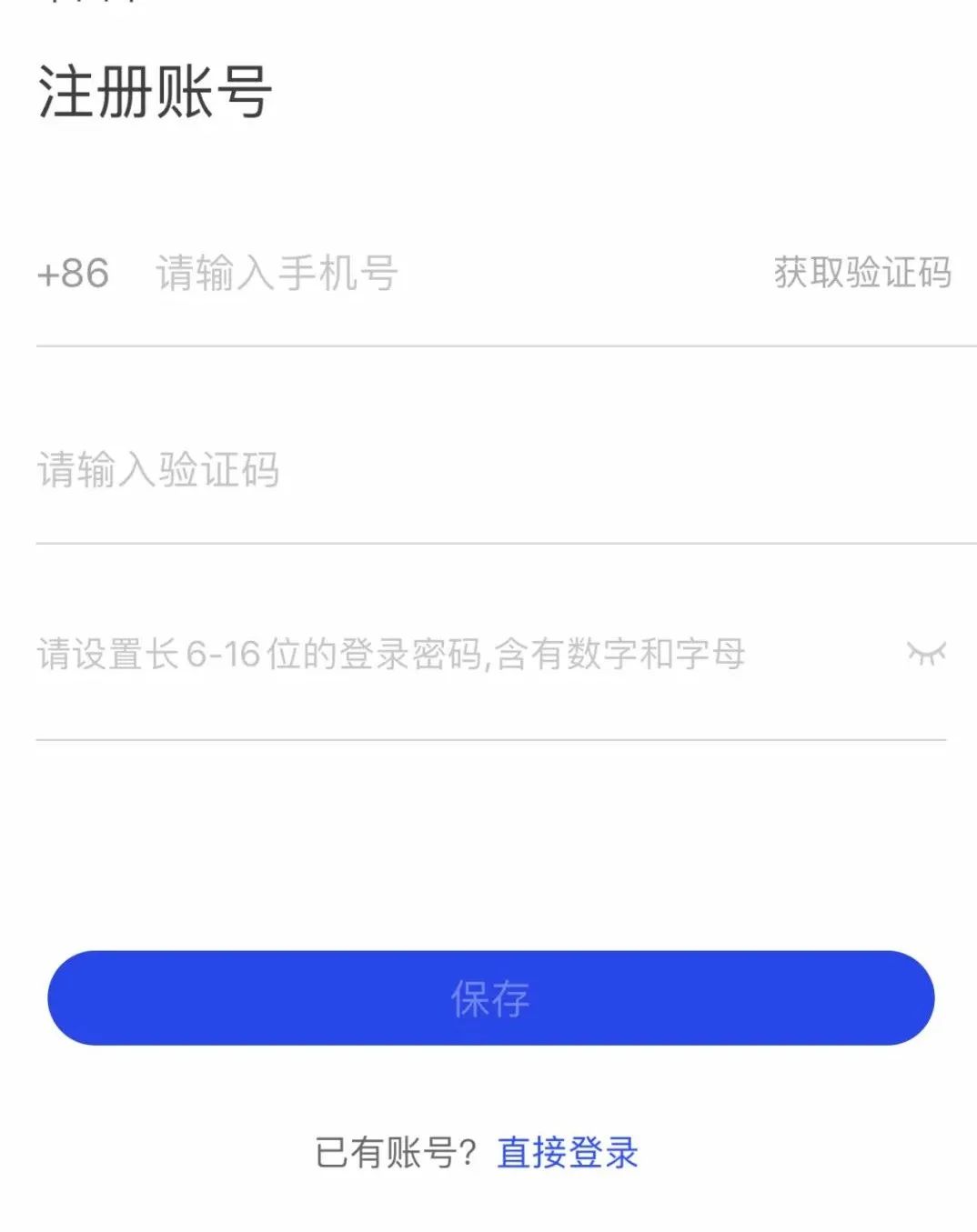 1元刷赞软件安全有效吗