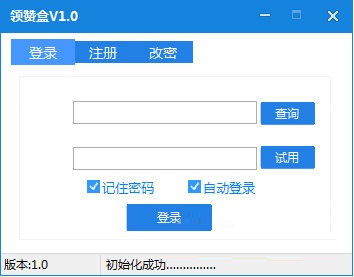 QQ刷赞一个赞的价格是多少