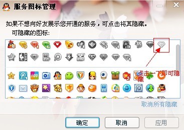 QQ空间情侣黄钻刷赞可行吗
