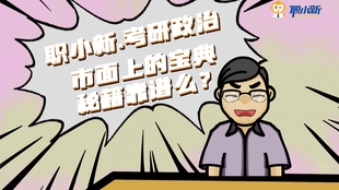 小新代刷赞靠谱吗