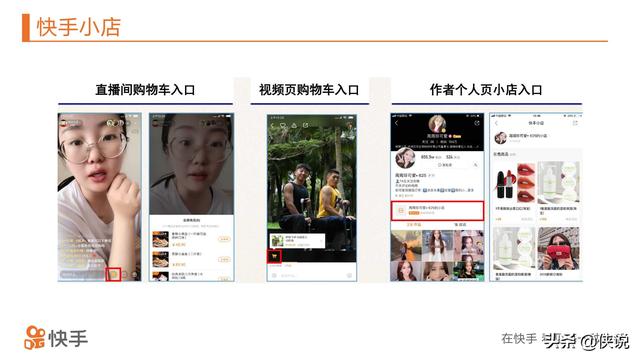 如何获取快手刷赞福利