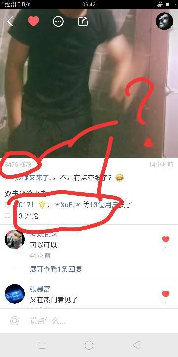 为什么快手点赞能刷高播放量