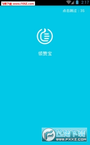 如何下载刷赞宝