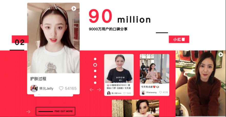 如何在小红书稳定刷赞