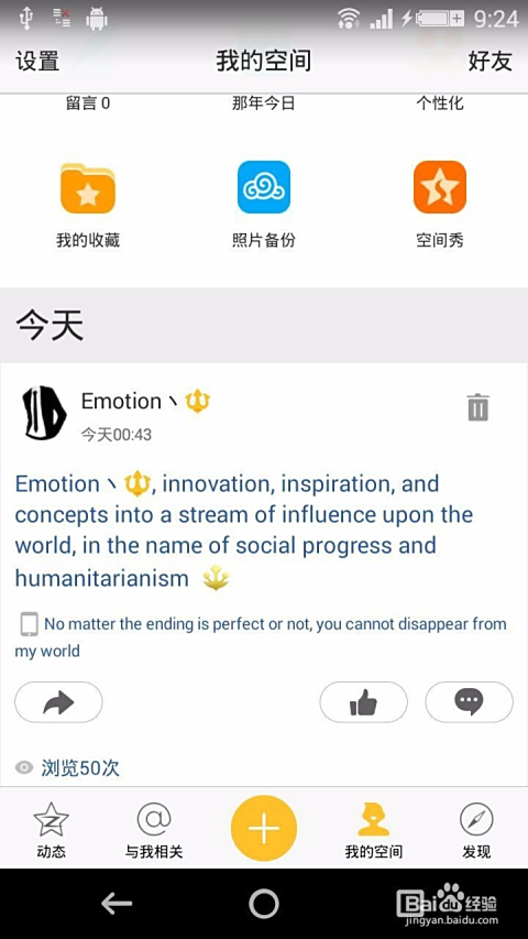 为什么QQ刷名片赞会被封号