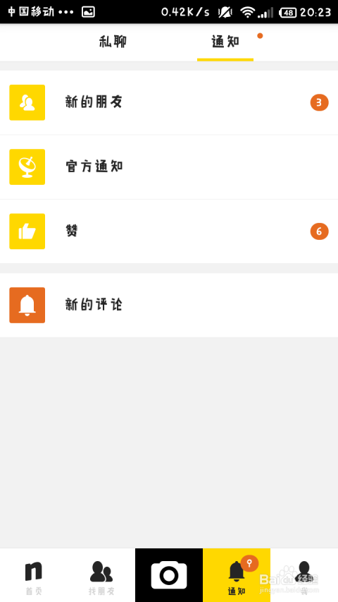 nice好赞平台如何迅速提升粉丝数量