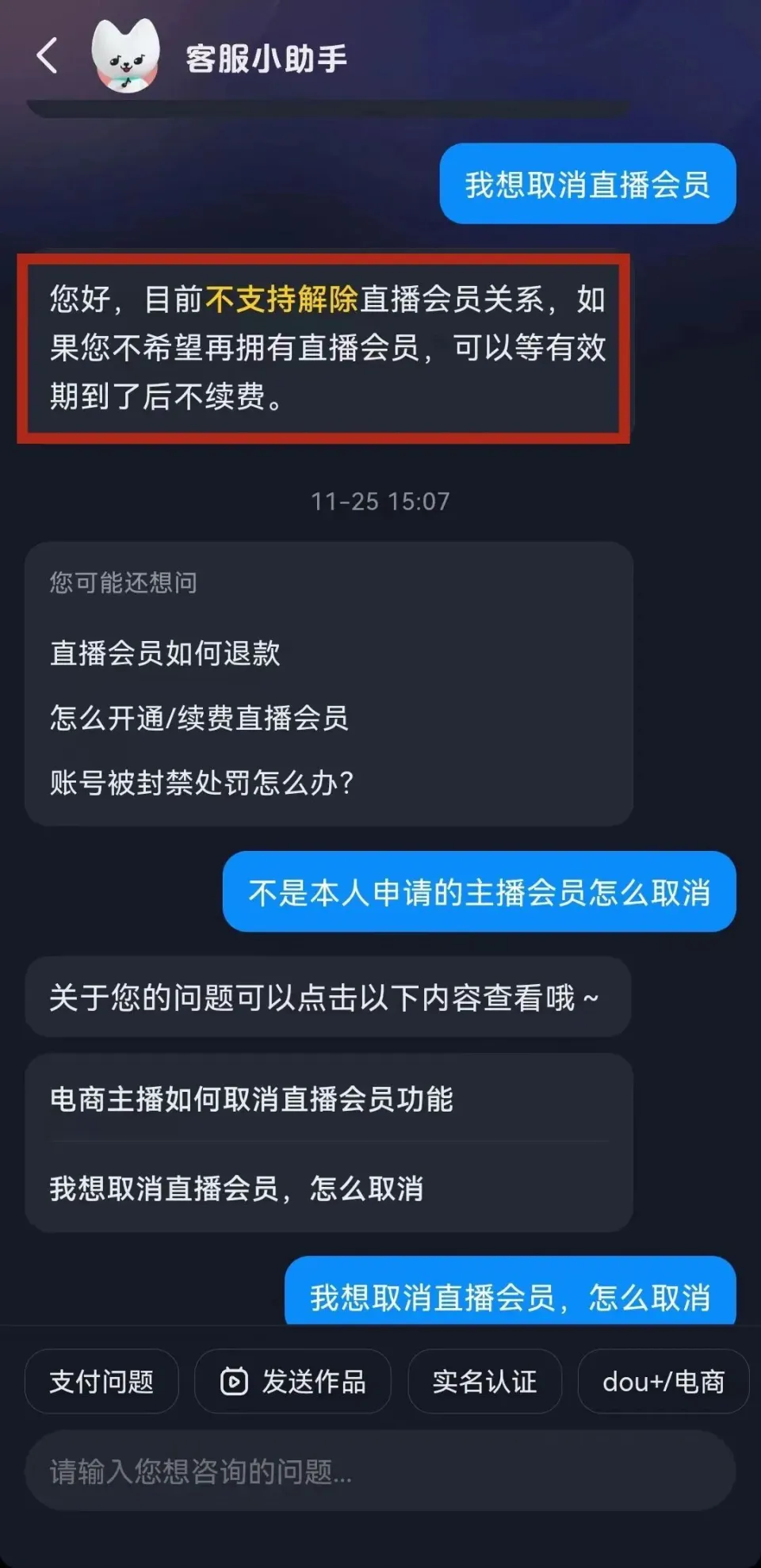 为什么抖音刷赞会被封禁