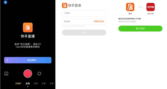 2020年快手刷赞软件还靠谱吗
