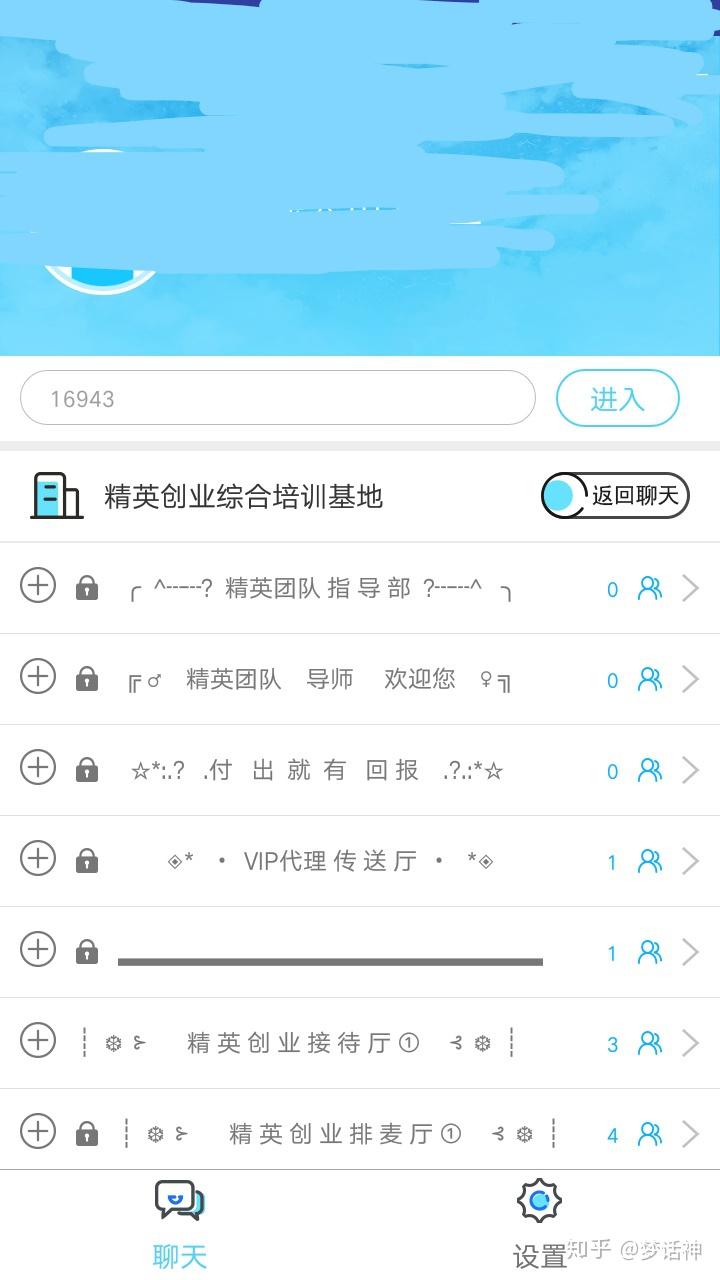 QQ群刷抖音点赞量真实吗