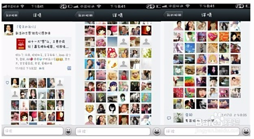 iOS朋友圈刷赞如何操作