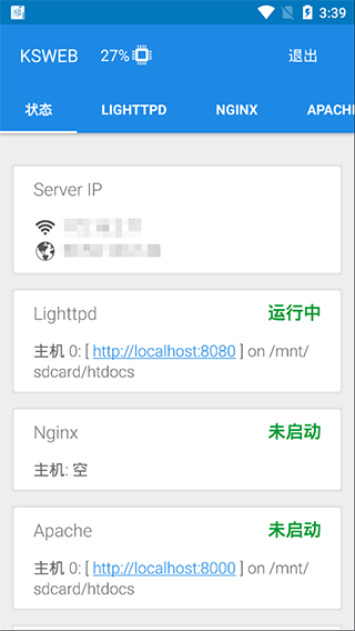 ks刷赞在线刷网站真的安全可靠吗