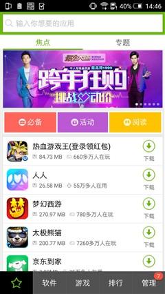 QQ刷赞评论工具有哪些靠谱吗