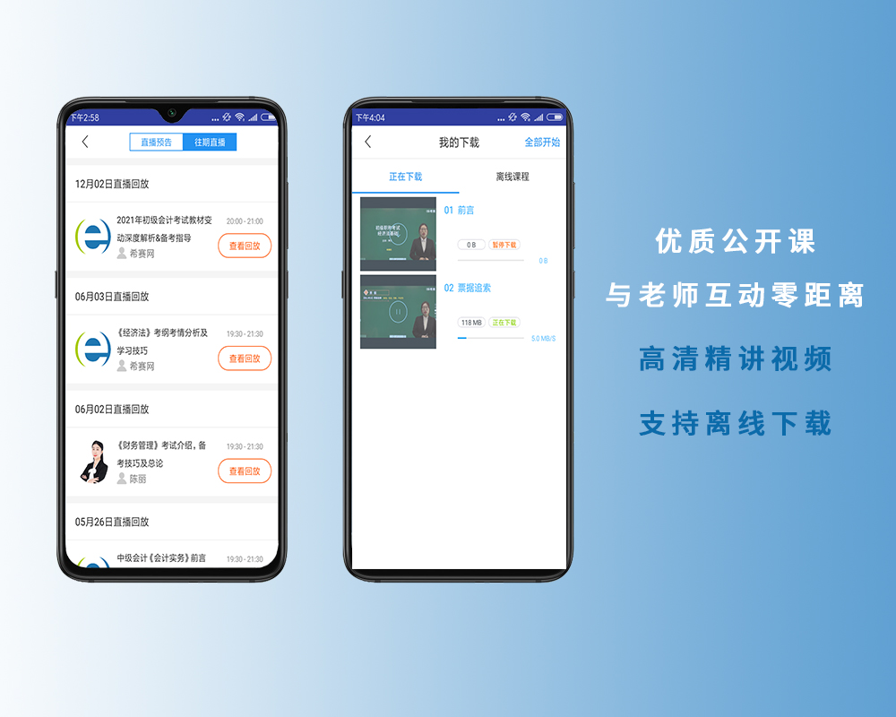美拍刷赞软件哪个最好