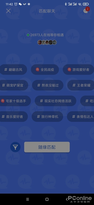 2020年QQ刷赞软件有哪些