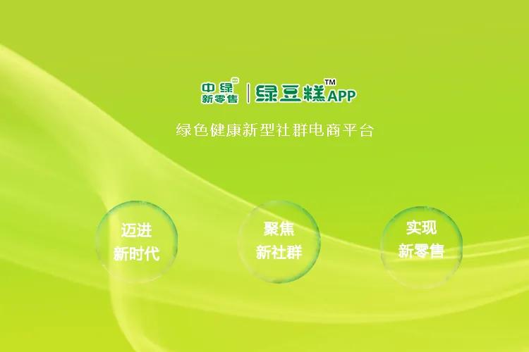 刷赞绿行为在社交媒体上能否有效提升公众环保参与度并推动绿色生活实践