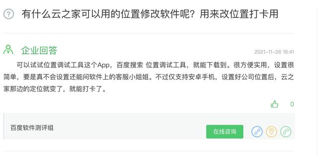 什么是快手速刷赞评论软件