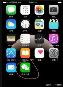 什么是快乐刷赞软件手机版一款专为手机用户设计的点赞提升工具
