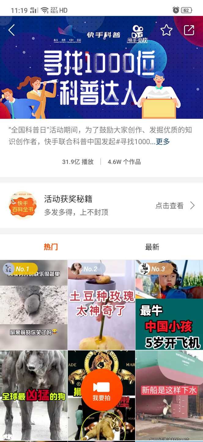 什么是快手刷赞在线放量网站