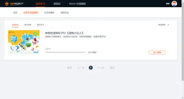 什么是用于小号刷赞的软件工具