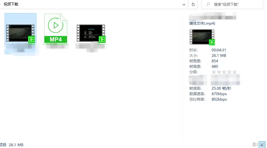 使用QQ刷赞平台会封号吗