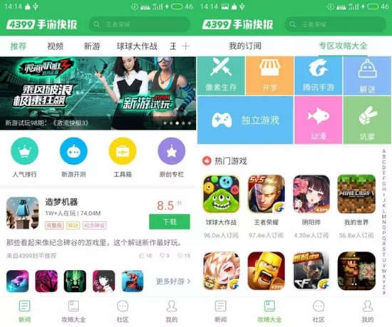 刷视频点赞有哪些具体好处能提升你的娱乐体验和社交连接