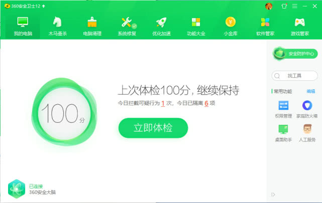 使用QQ刷赞软件前需要了解哪些注意事项