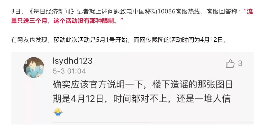 B站免费刷点赞是否可行且安全可靠吗