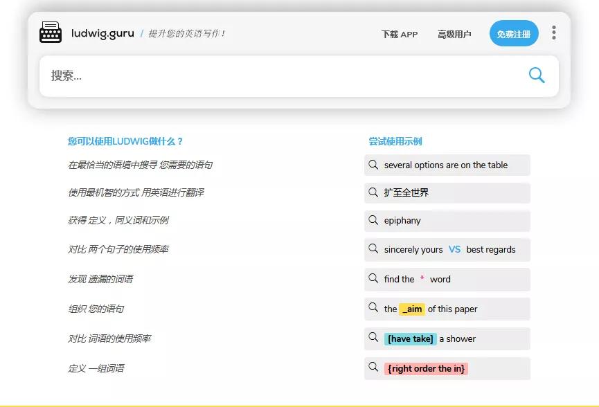 为什么网络红人会选择QQ号作为刷赞的首选工具