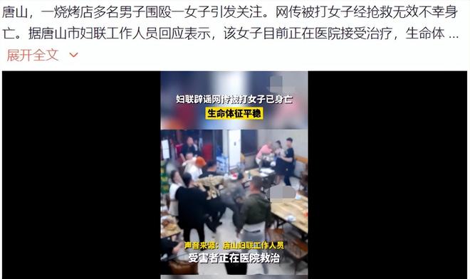 2016年狂人刷赞事件为何引发全网热议