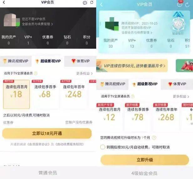 刷赞刷会员刷钻的软件在游戏和社交平台中真的能提升账号价值吗