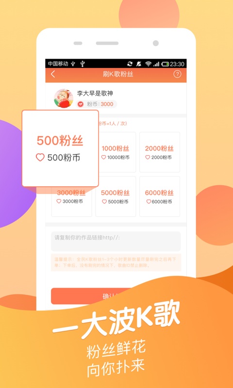 在大型巡回赛中如何快速刷赞以提升粉丝互动