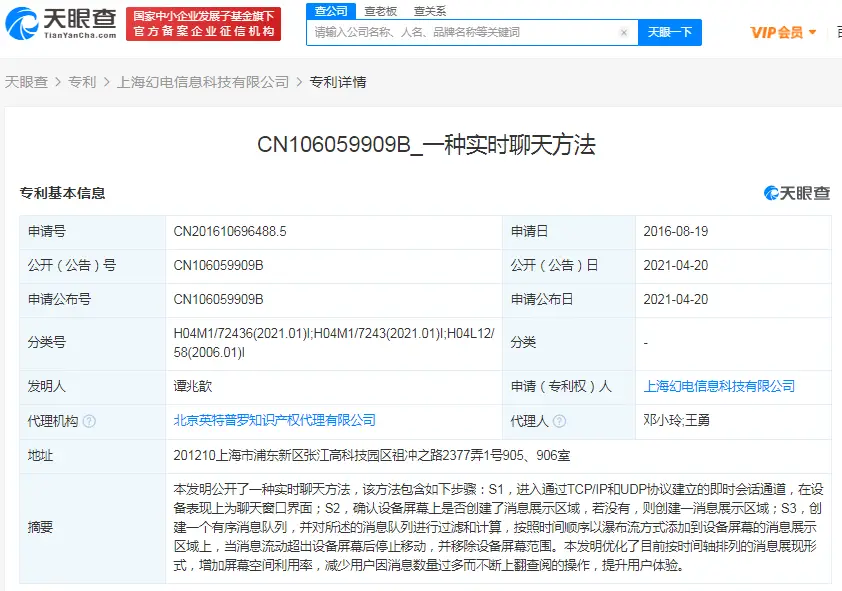 刷赞软件用户数量是否众多