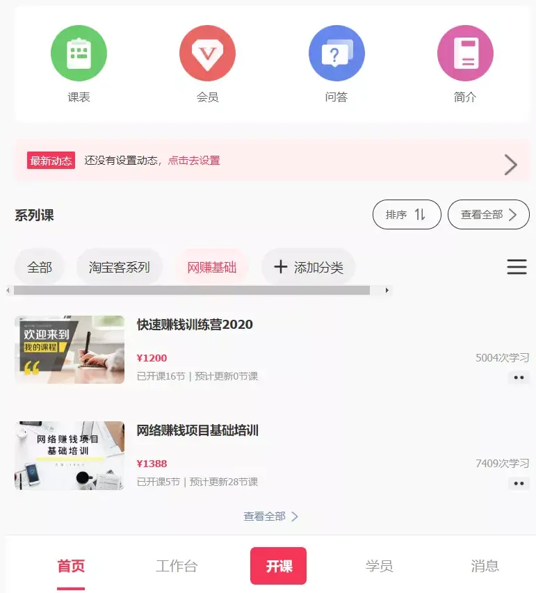 使用扣扣宝刷赞软件是否真的安全可靠