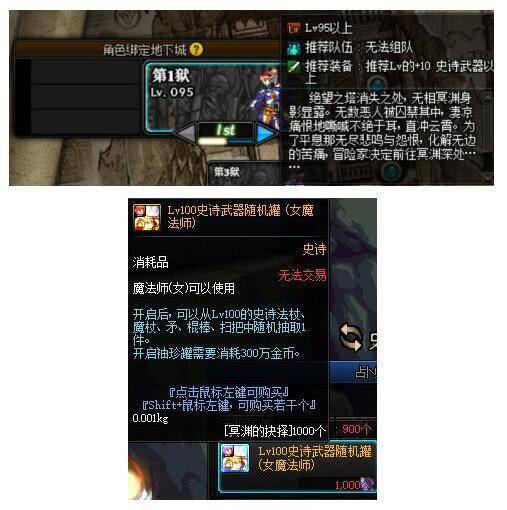卡拉赞副本刷怪顺序如何规划最有效