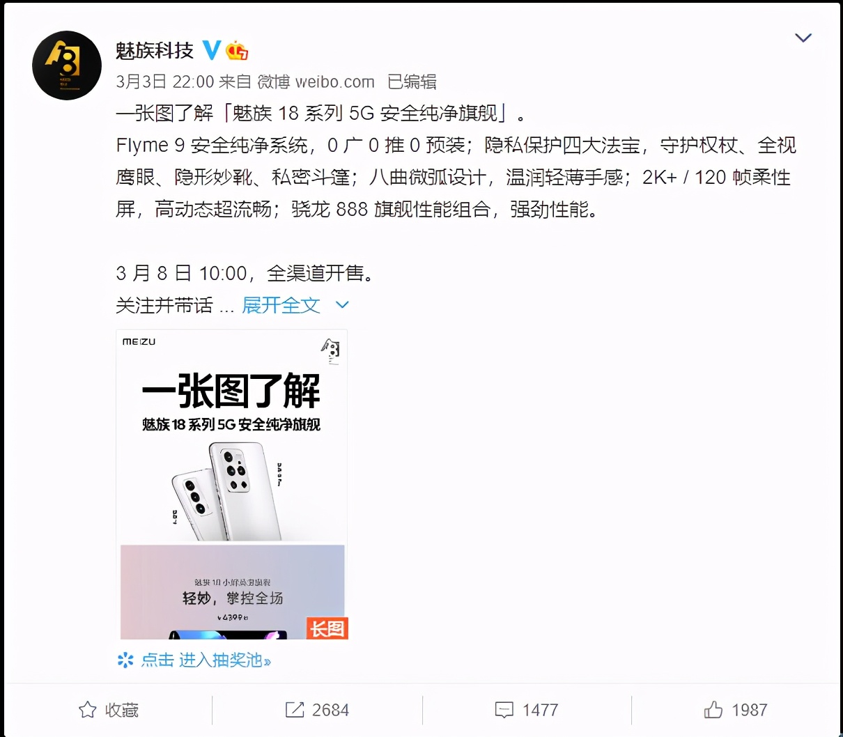为什么墨言评价刷赞网总是备受好评和推荐