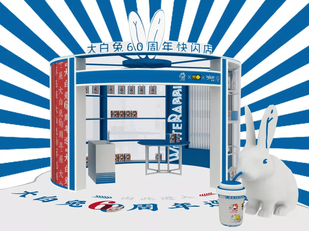在当前市场环境下大白兔店铺是否在刷赞以吸引顾客