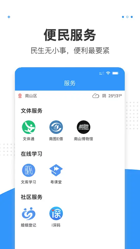 南何刷赞平台到底是什么样的服务它如何运作并且用户如何使用它