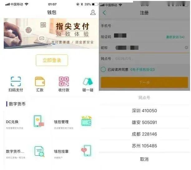 为什么在抖音平台上刷赞后点赞数没有显示出来