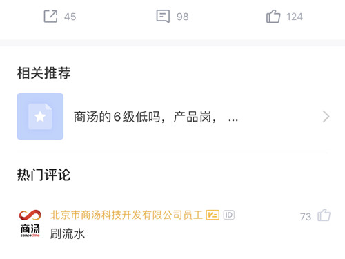 为什么快手上的刷评论和刷赞平台能提供如此便宜的服务