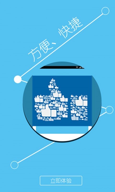 刷赞精灵是什么它如何帮助用户获得更多点赞