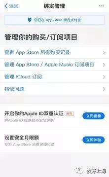 哪些刷赞软件不会被冻结账号