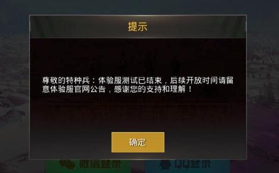 和平精英游戏中刷赞是否真的可行玩家需要注意哪些事项