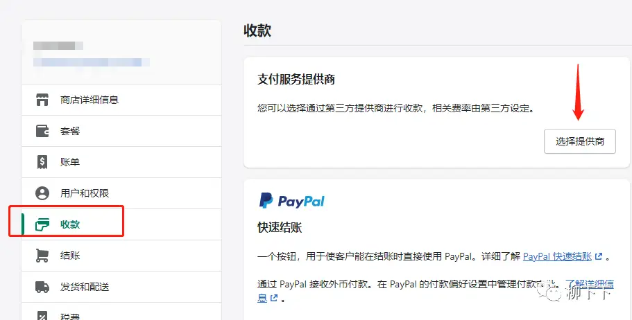 在刷赞网站下单前需要准备什么和注意什么