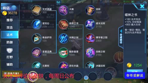 周瑜是如何为用户提供QQ赞代刷服务的